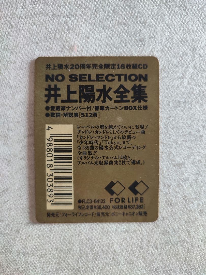 酒井