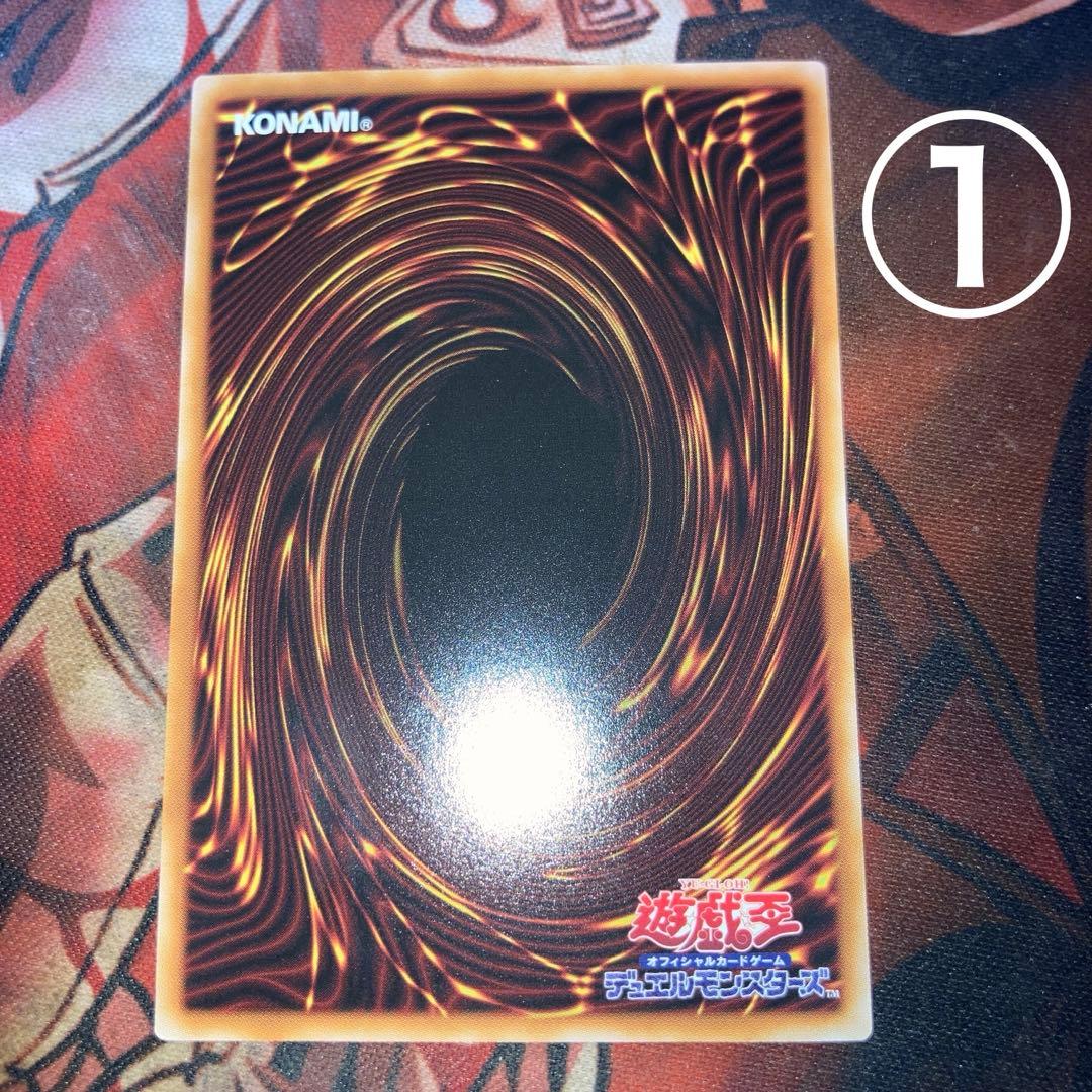 遊戯王　アメノハバキリノミツルギ(WPP6.UR) 2枚セット