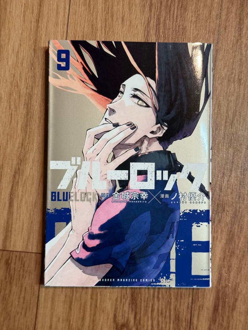 ブルーロック キャラクターブック & 1〜28巻セット　【ふ】