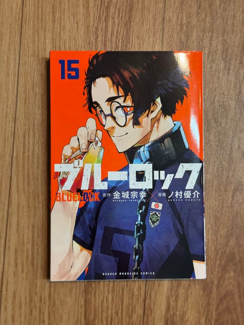 ブルーロック キャラクターブック & 1〜28巻セット　【ふ】