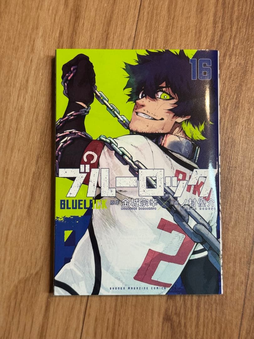 ブルーロック キャラクターブック & 1〜28巻セット　【ふ】