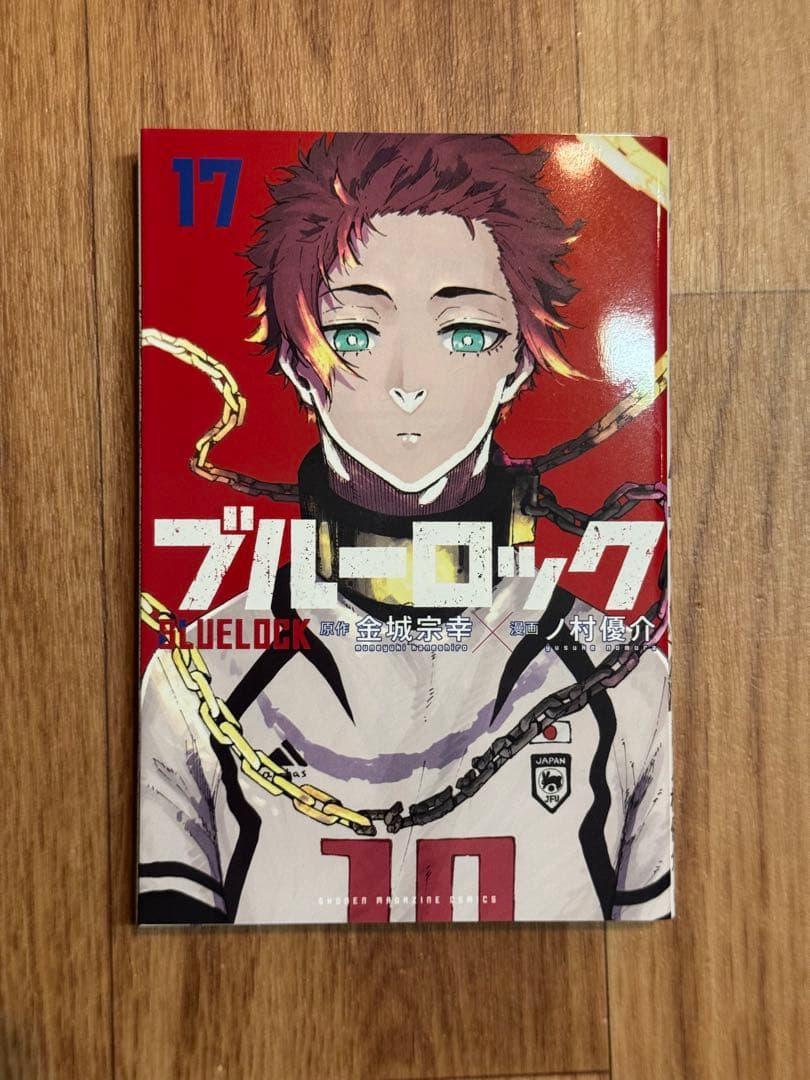 ブルーロック キャラクターブック & 1〜28巻セット　【ふ】