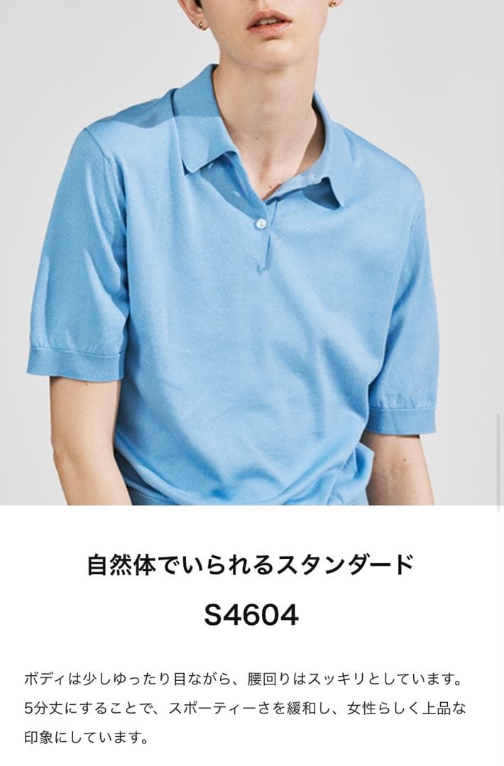 ジョンスメドレーJOHN SMEDLEYコットンポロシャツS4604シルバーS