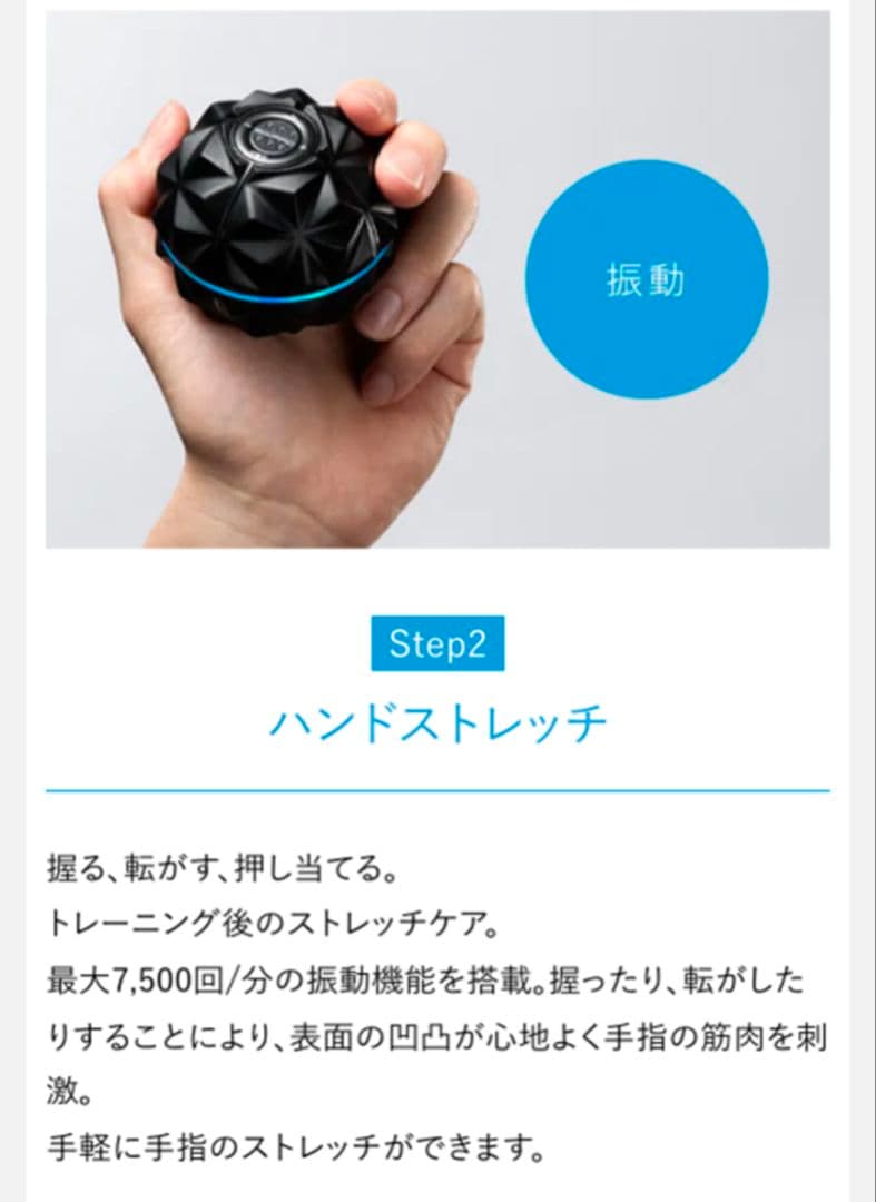 つかむ、つまむ、持ち続ける。手の筋トレ　握力、グリップ力強化　ハンドパルス