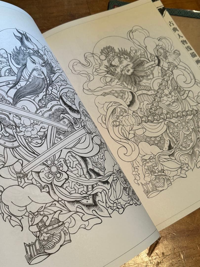 中国の人物画の本 2冊セット TATTOO 刺青 彫師