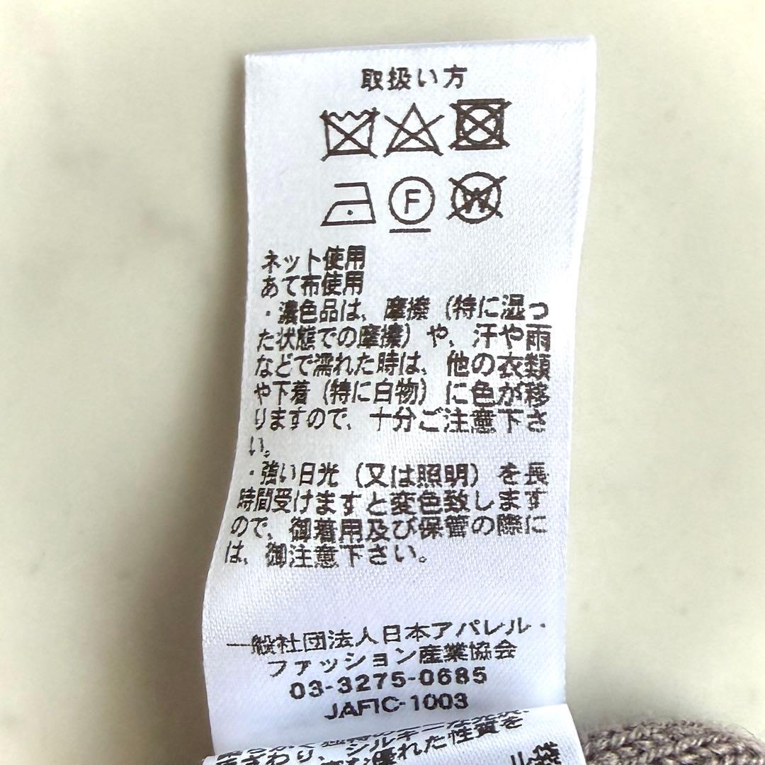 美品 ダーマコレクション カシミヤシルク リブニットカーディガン グレージュ