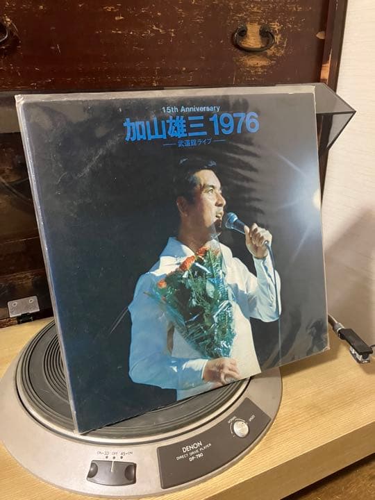 レコード色々