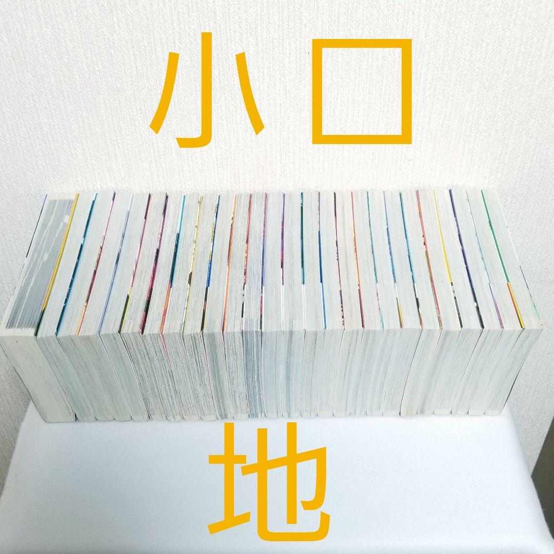 【⭐美品⭐】NARUTO/1~72巻+外伝+陣の書/全巻/帯&ジャンパラ多数