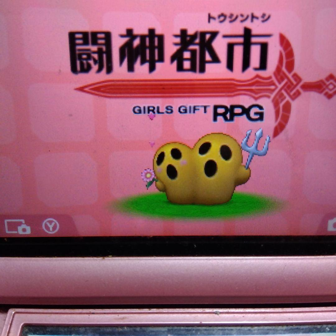 闘神都市RPG Nintendo 3DS　ソフト