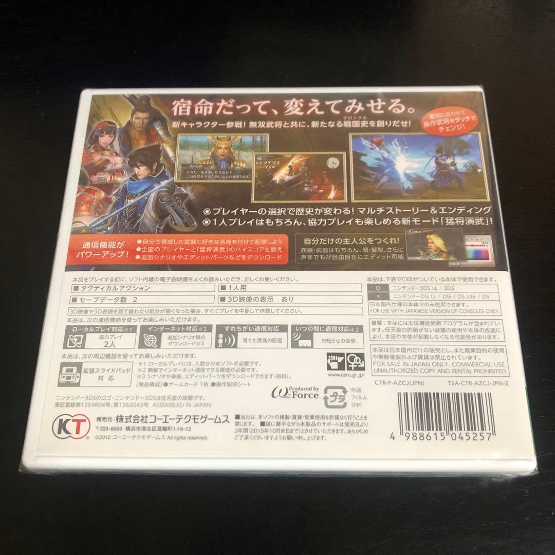 【新品】3DS 戦国無双Chronicle 2nd