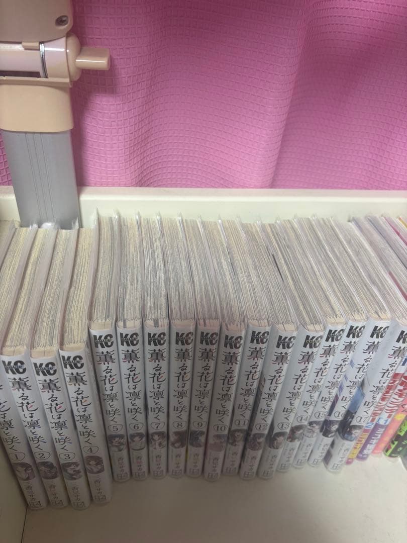 【NGSG☺︎︎︎︎】薫る花は凛と咲く 17巻セット