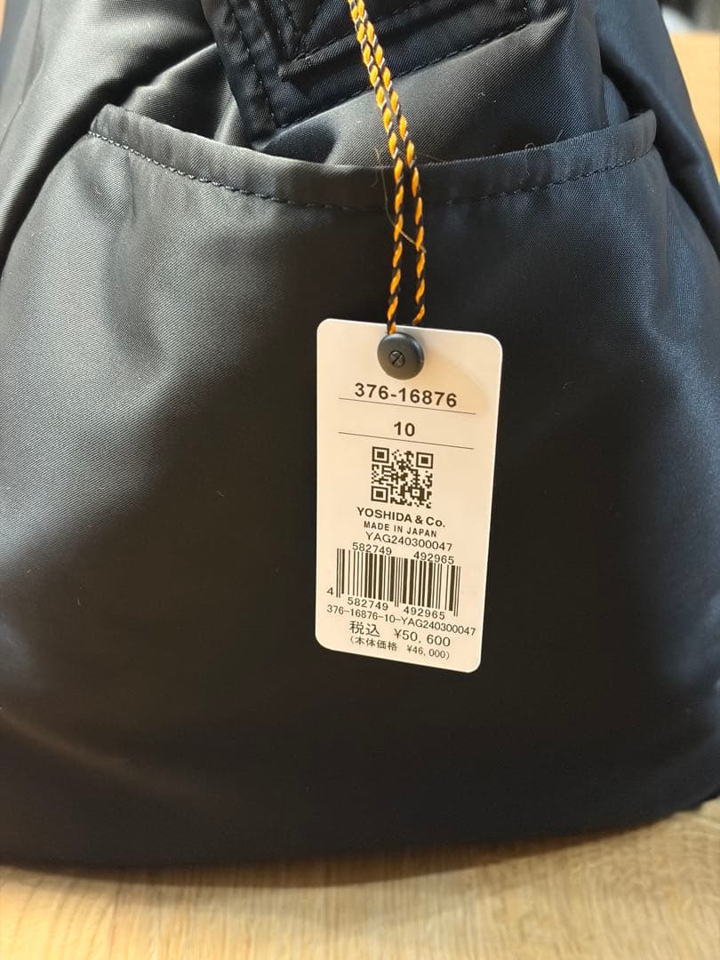 バッグ PX TANKER DOCTORS BAG (L)