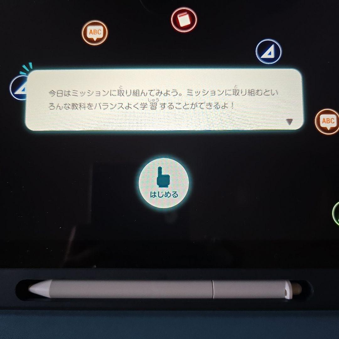 スマイルゼミタブレット✳︎小学4年6月〜小5年7月まで教材入り