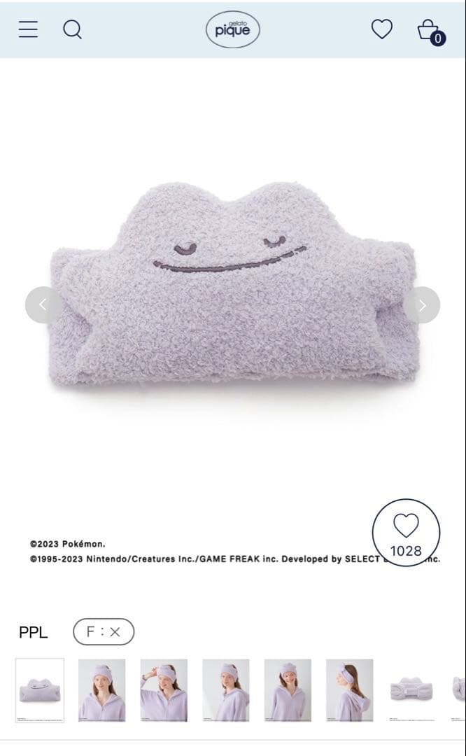 ジェラートピケ ポケモン スリープ ヤドン メタモン ヘアバンド ルームシューズ