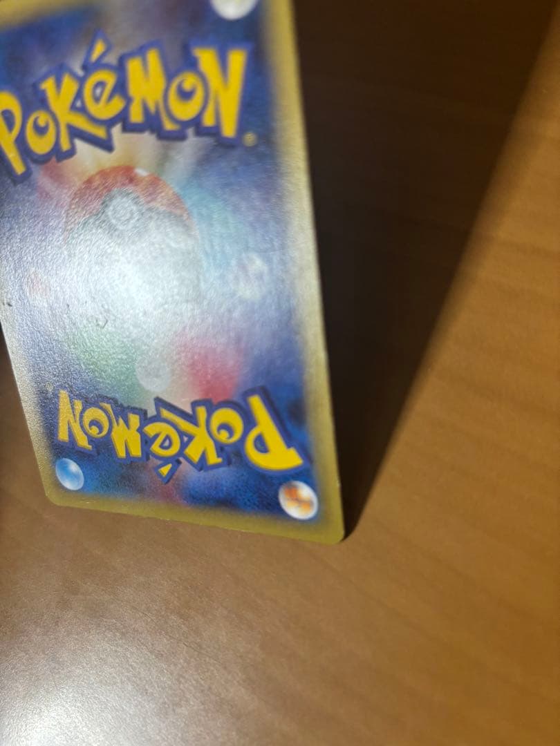 ポケモンカード　ラティアス　伝説キラコレクション　cp2 r
