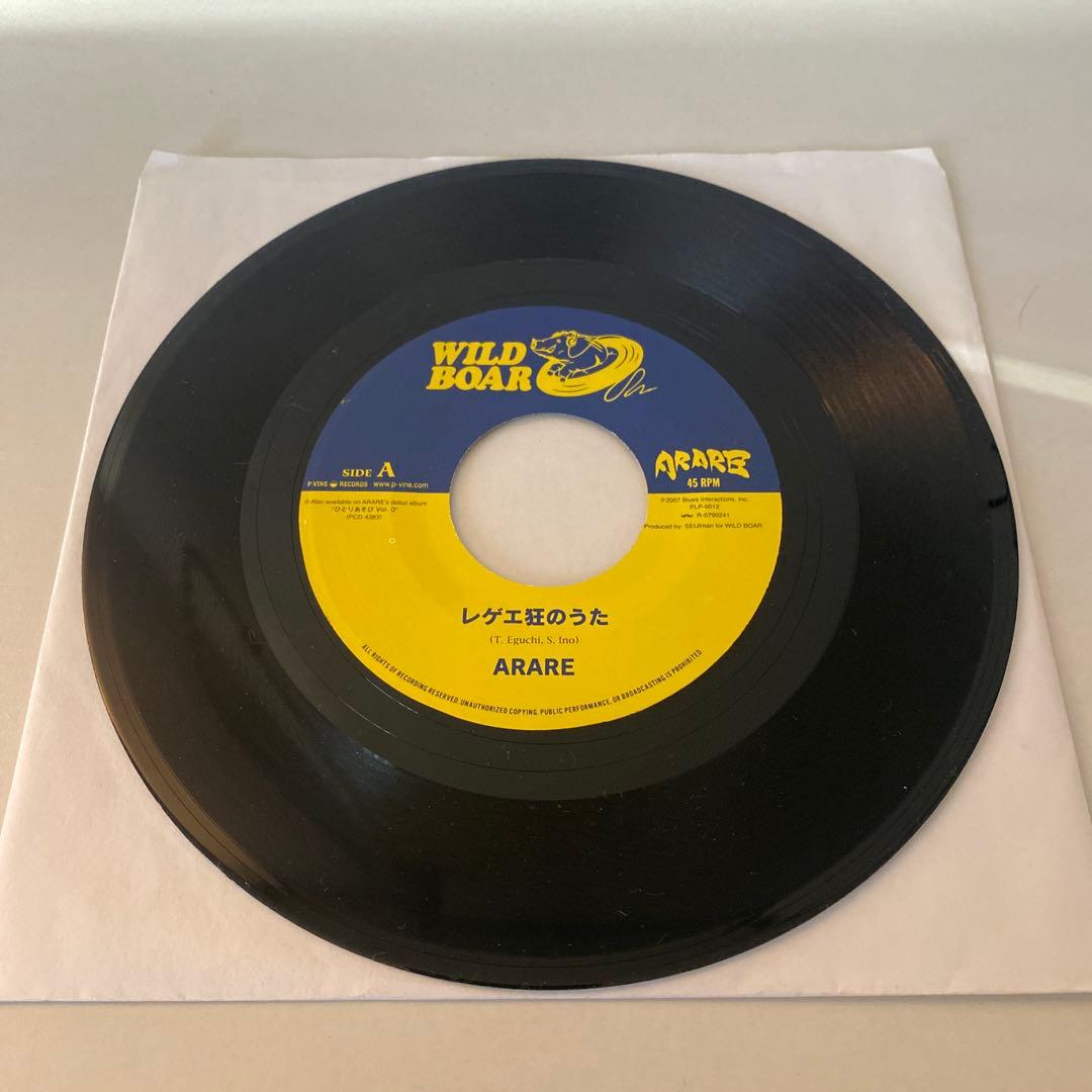 【美品】 Arare - レゲエ狂のうた / レコード