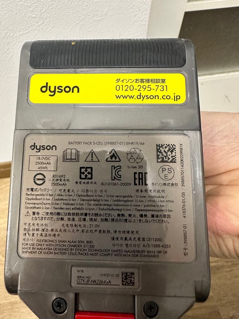 掃除機・クリーナー Dyson digital slim fluffy origin SV18