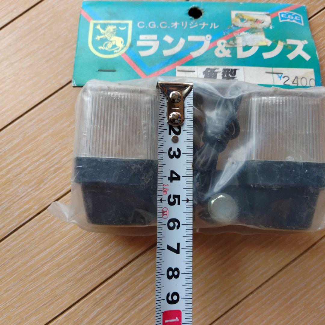 CGC　角形　ウインカー　当時　未開封　レア