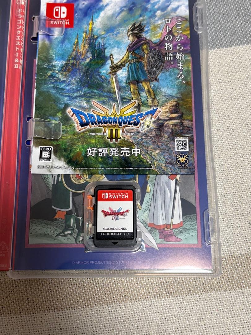 ドラゴンクエスト1&2 攻略本付き　switch