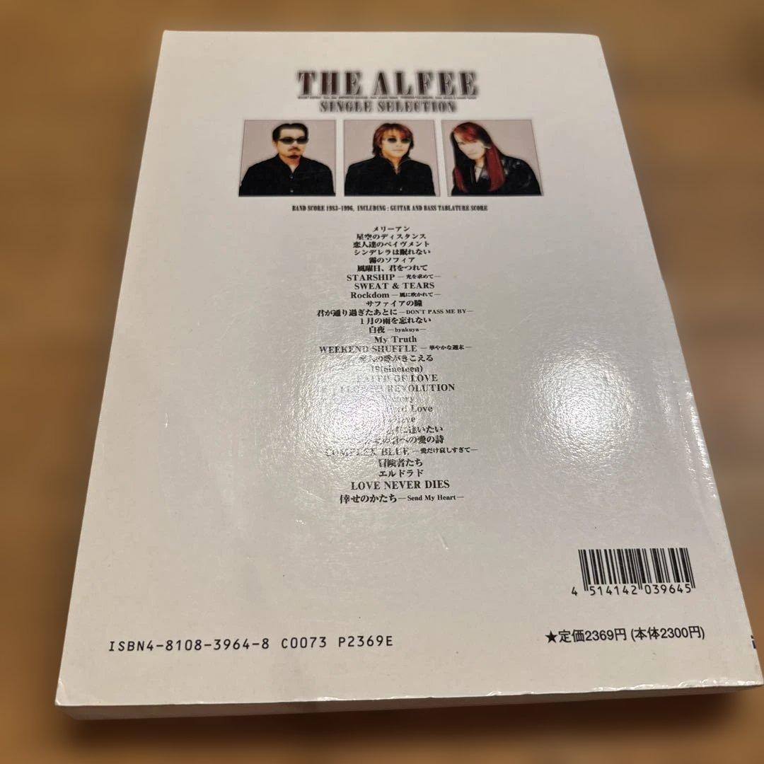 THE ALFEE SINGLE SELECTION バンドスコア