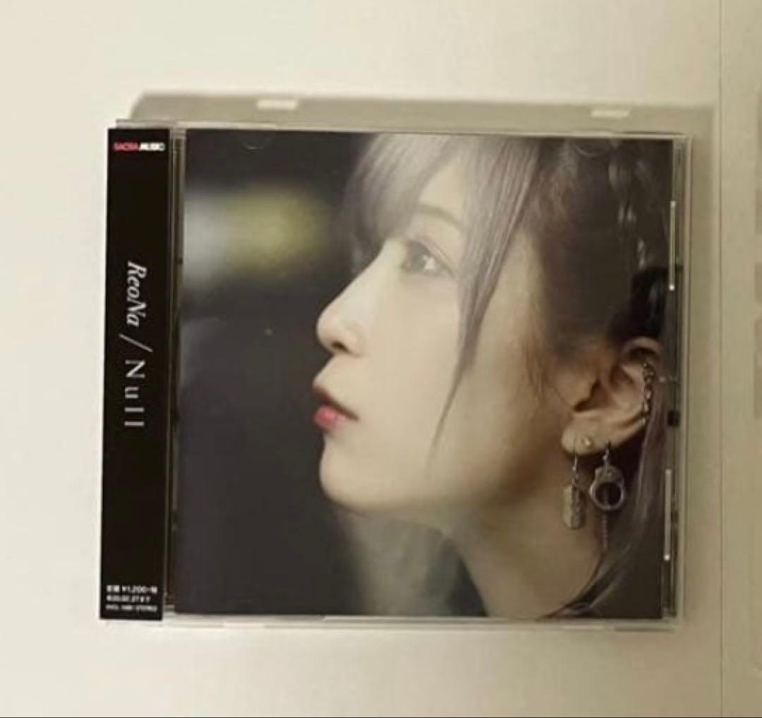 【まとめ売り】ReoNa 神崎エルザ CD