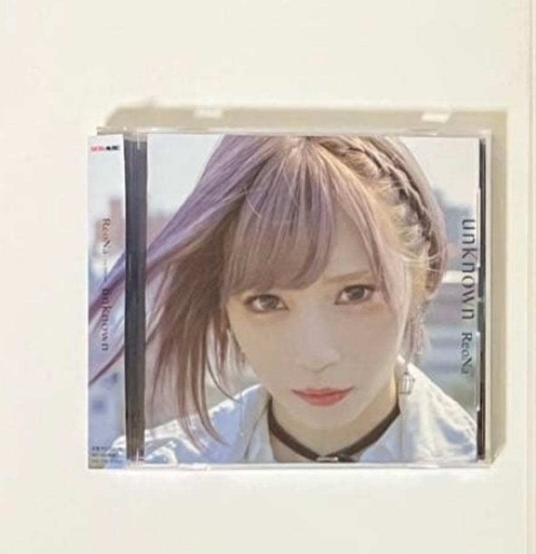 【まとめ売り】ReoNa 神崎エルザ CD
