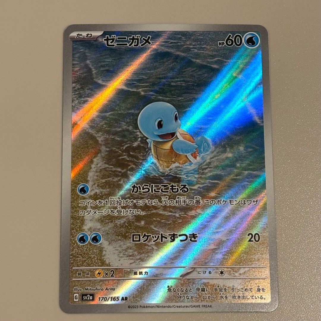 ポケモンカード151 AR まとめ　コダック　カビゴン　ヒトカゲ　7枚セット