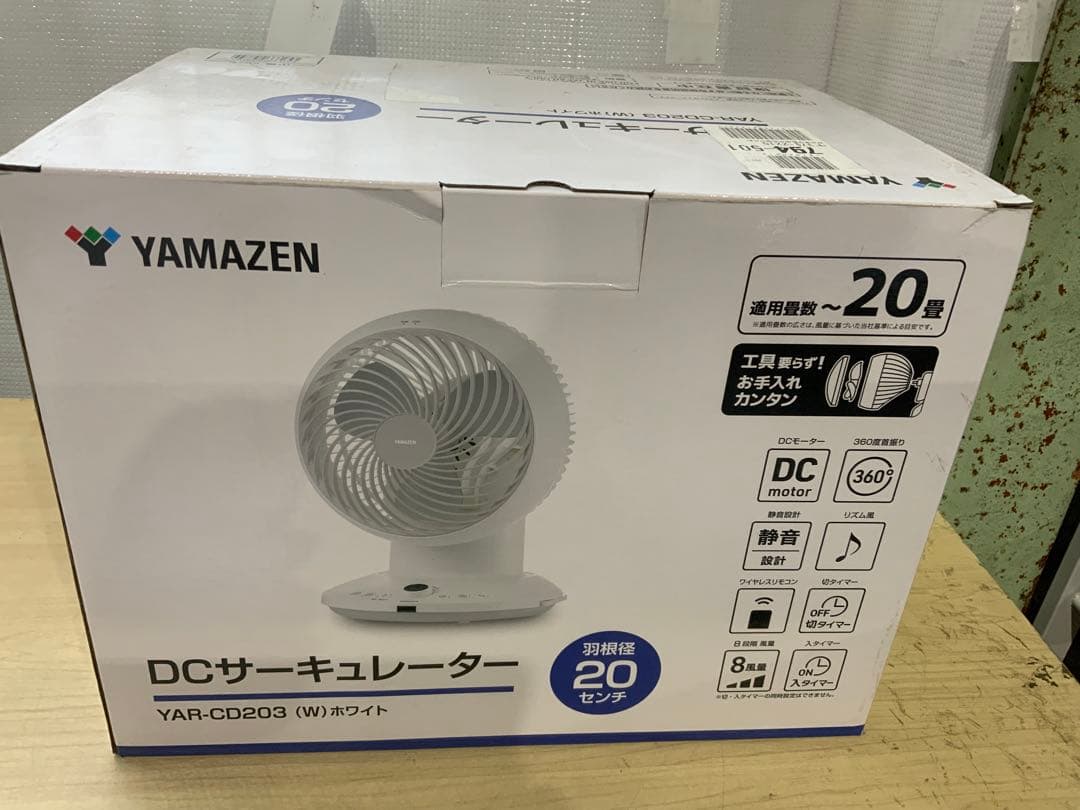 新品未使用箱不良　山善　20cm DCサーキュレーター YAR-CD203（W）