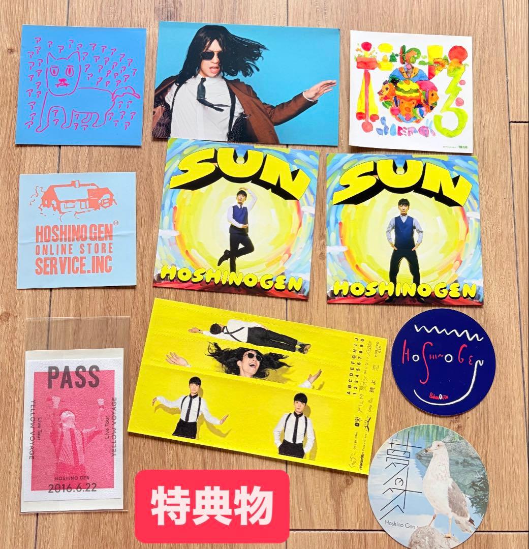 【値下げしました】星野源 24点まとめ売り