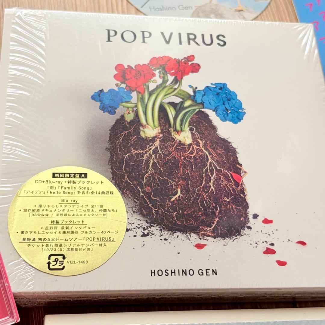 【値下げしました】星野源 24点まとめ売り