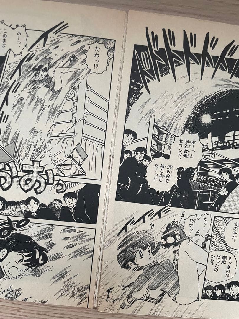 らんま1/2 漫画　全巻　ほぼ初版