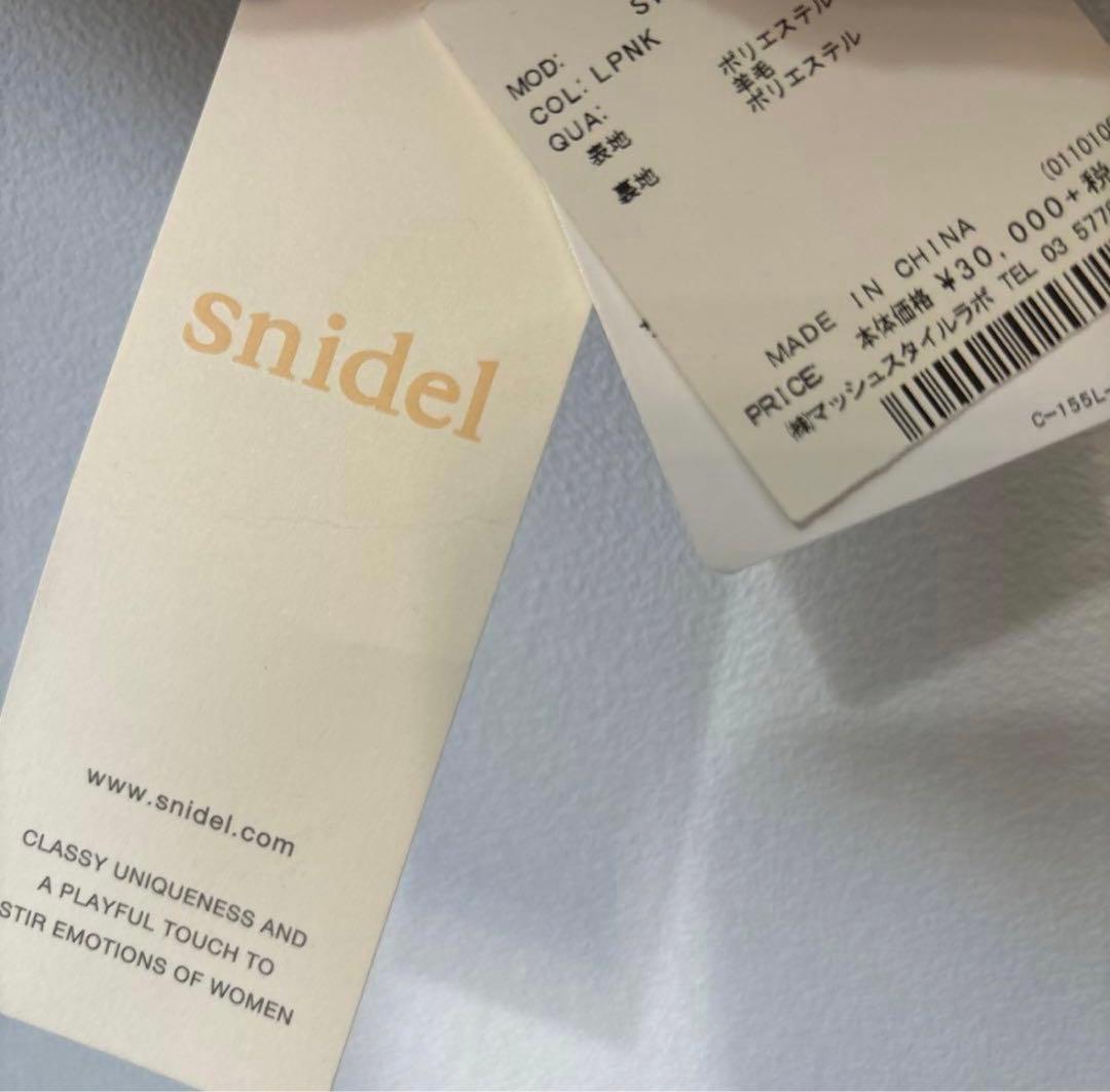 snidel ライトピンク ロングコート