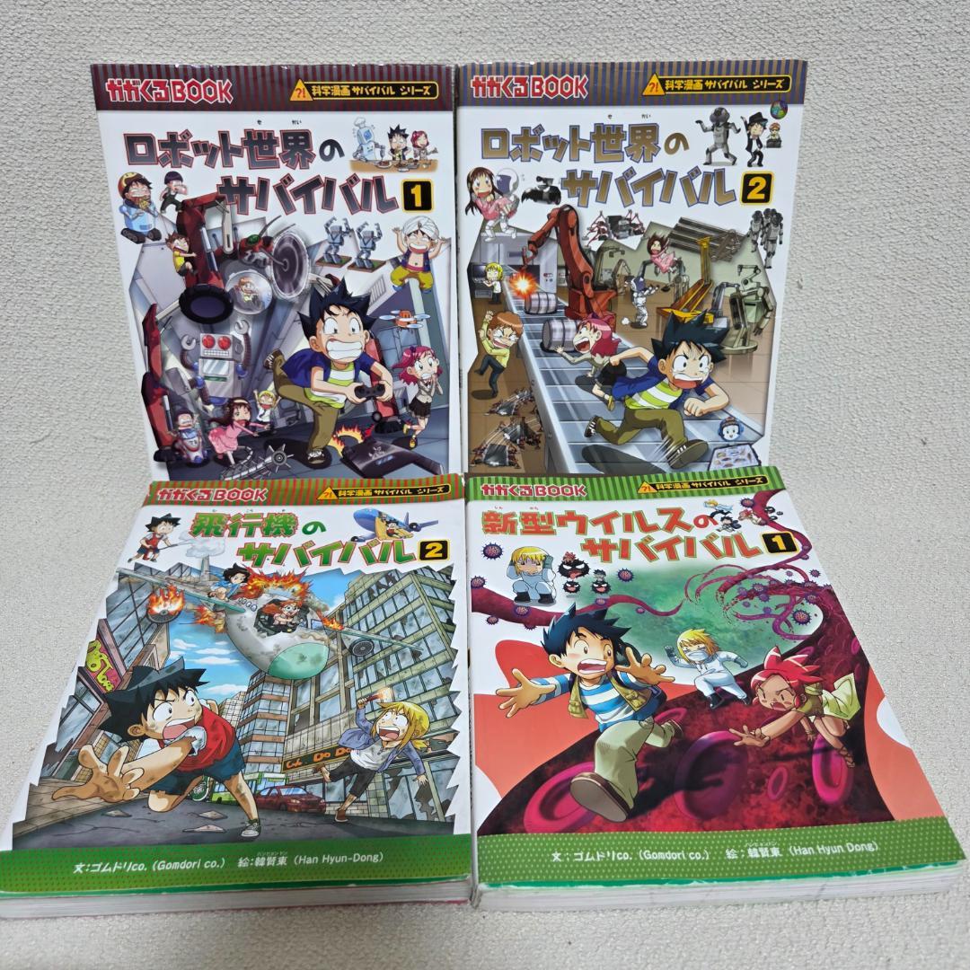 科学漫画サバイバル＆歴史漫画タイムワープシリーズ 22冊セット／人気タイトル多数