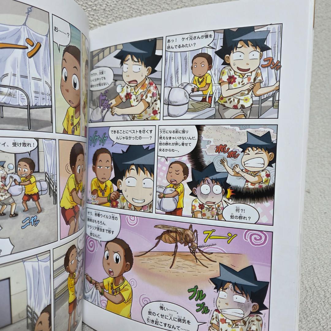 科学漫画サバイバル＆歴史漫画タイムワープシリーズ 22冊セット／人気タイトル多数