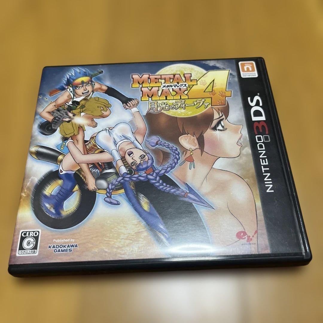 ニンテンドー3DS/2DS L MAX 4 Nintendo 3DS