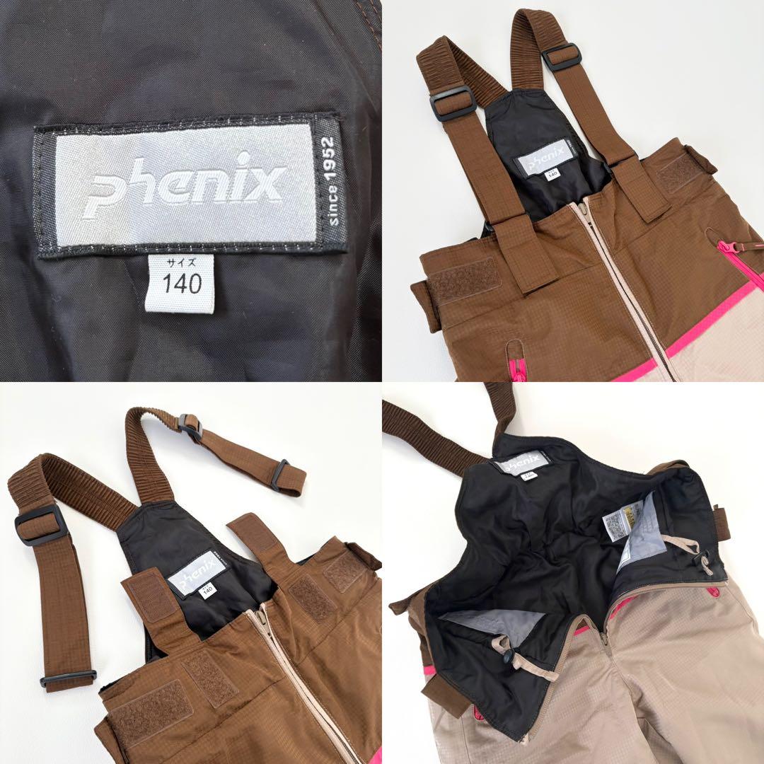 美品✨phenix スノボ スキーウェア 140 丈調節 手洗い可 迅速発送