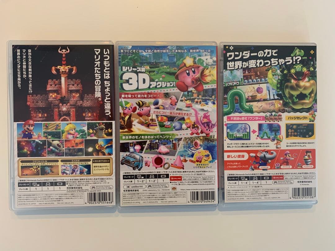 星のカービィディスカバリー　スーパーマリオブラザーズワンダー 3本セット