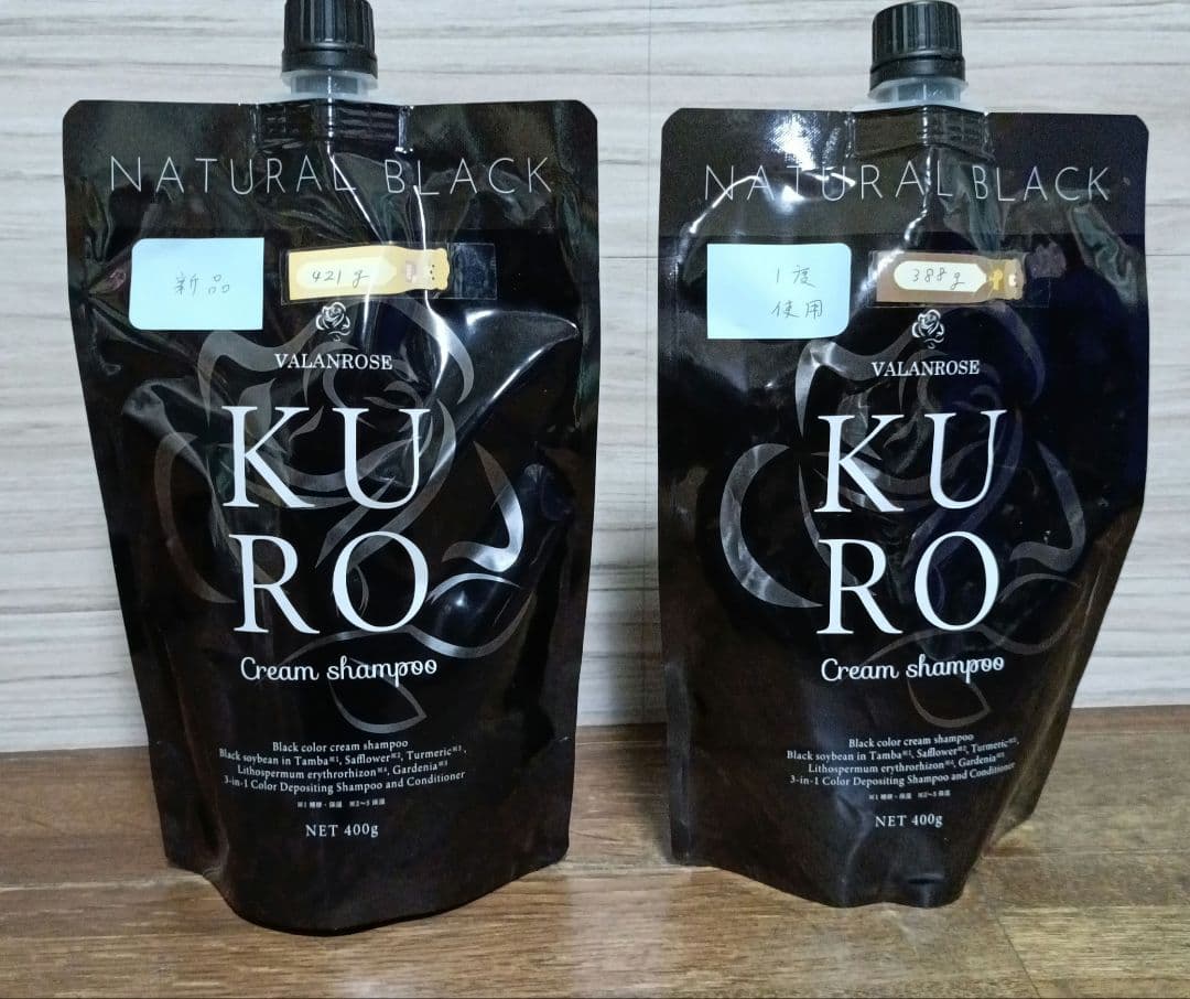 バランローズKURO クリームシャンプー　400g