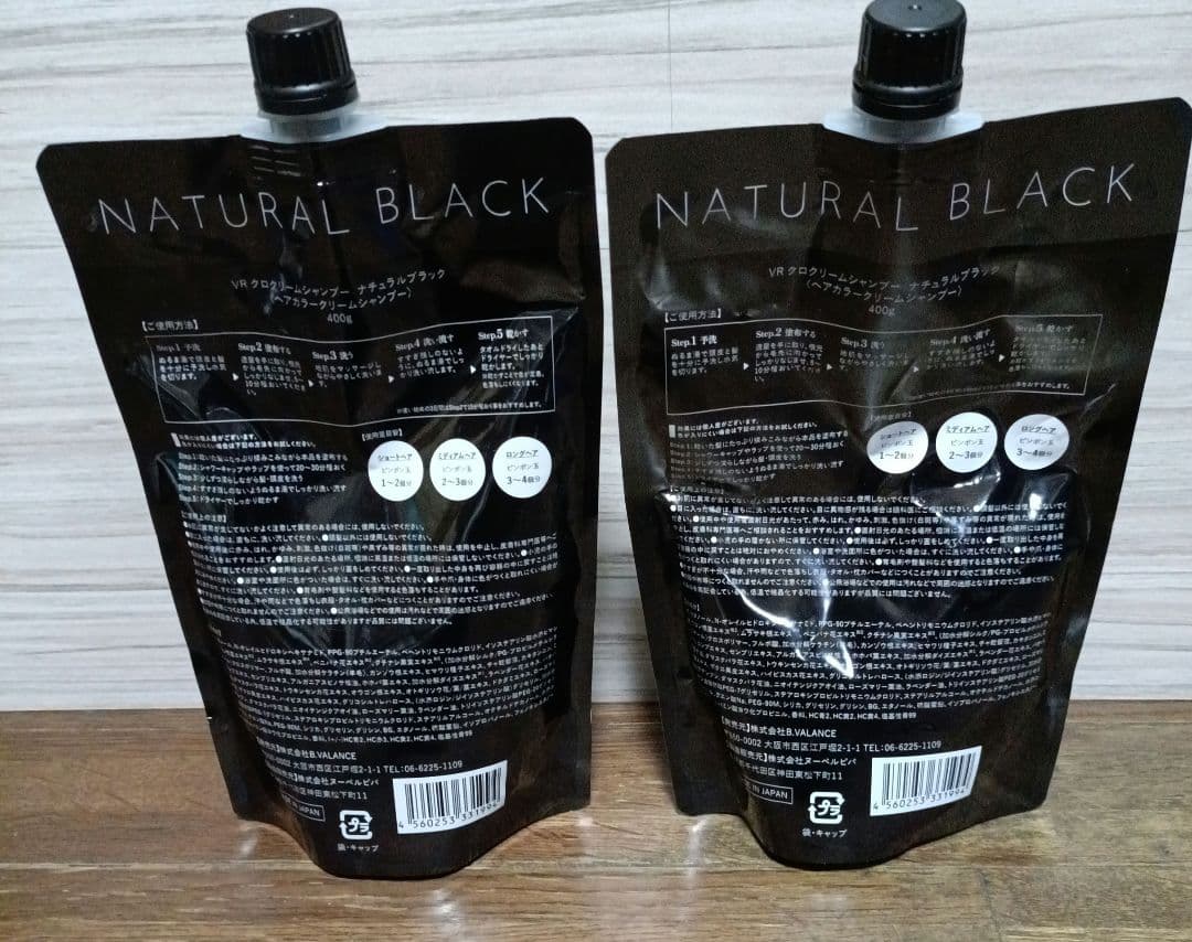 バランローズKURO クリームシャンプー　400g