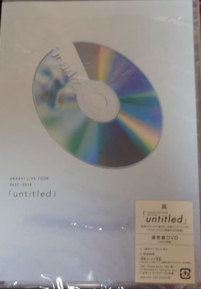 ミュージック ARASHI DVD