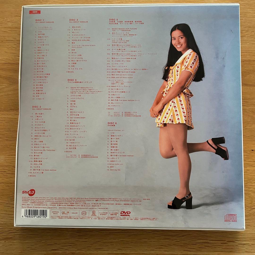 南沙織　CYNTHIA ANTHOLOGY CD DVD