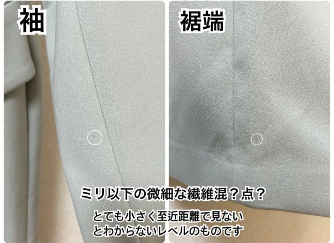 3/20まで★SALE★新品★ジャスグリッティー　バックボリュームダブル釦コート