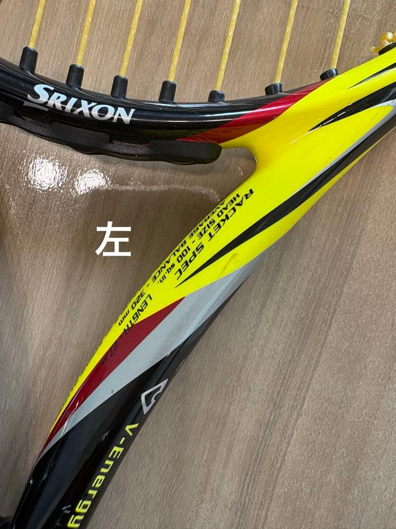 SIXON REVO 3.0 テニスラケット 2本セット 硬式テニス 軟式テニス