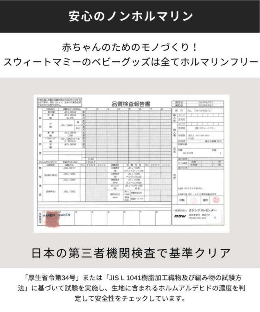 抱っこ紐ベビーカー 「ディズニーコレクション」 3WAY防寒ケープ 限定デザイン
