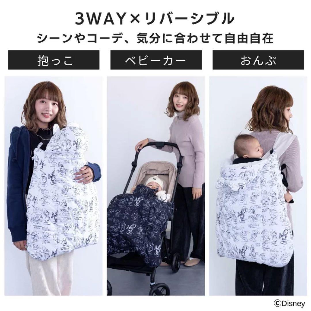 抱っこ紐ベビーカー 「ディズニーコレクション」 3WAY防寒ケープ 限定デザイン
