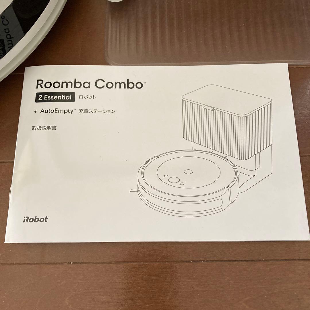 Roomba Combo 2 Essential ロボット掃除機