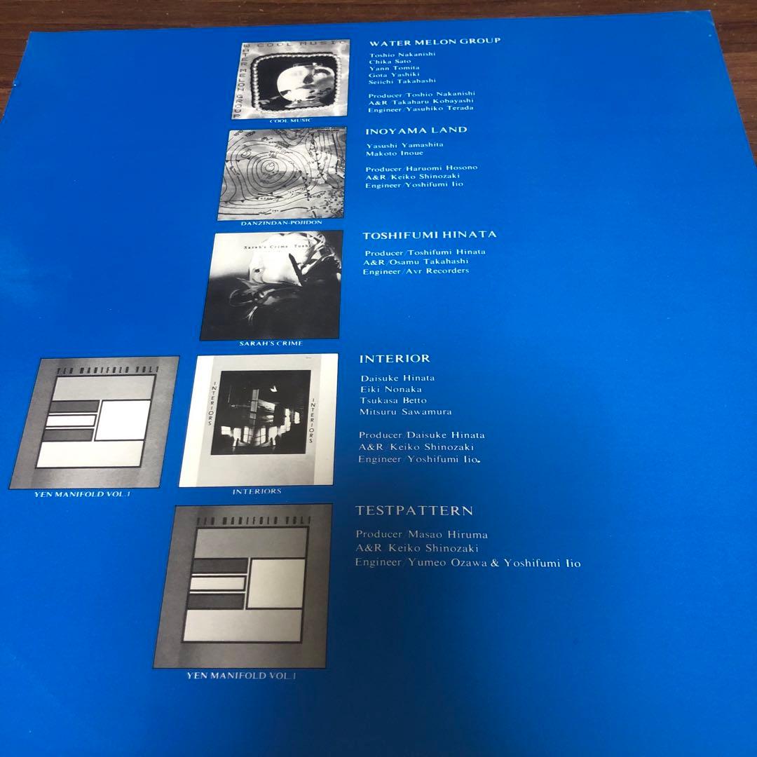 【レア】避暑地まで Down To The Resort レコード LP