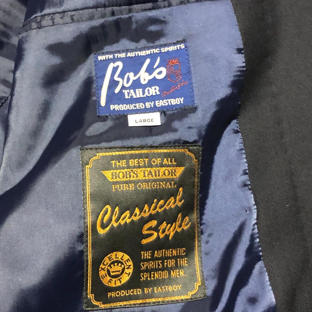 Bob’s tailor EASTBOY ダブルブレスト 金ボタン紺ブレザー