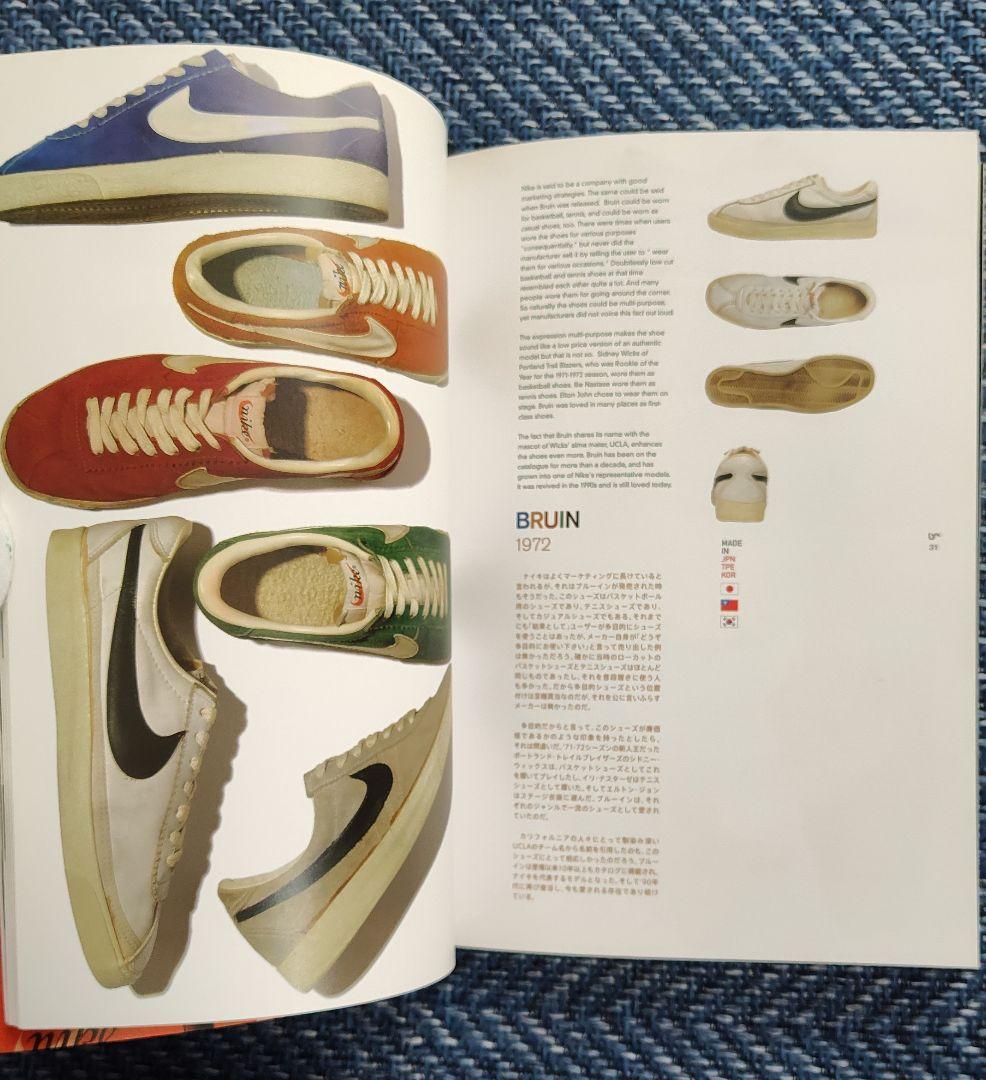 ブルーリボンズ　絶版本です。ナイキ カルチャーブック☆NIKE☆
