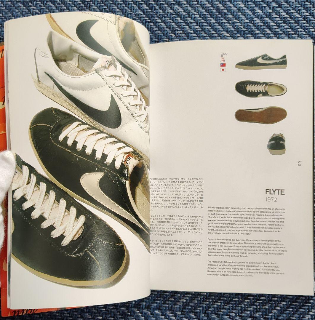 ブルーリボンズ　絶版本です。ナイキ カルチャーブック☆NIKE☆